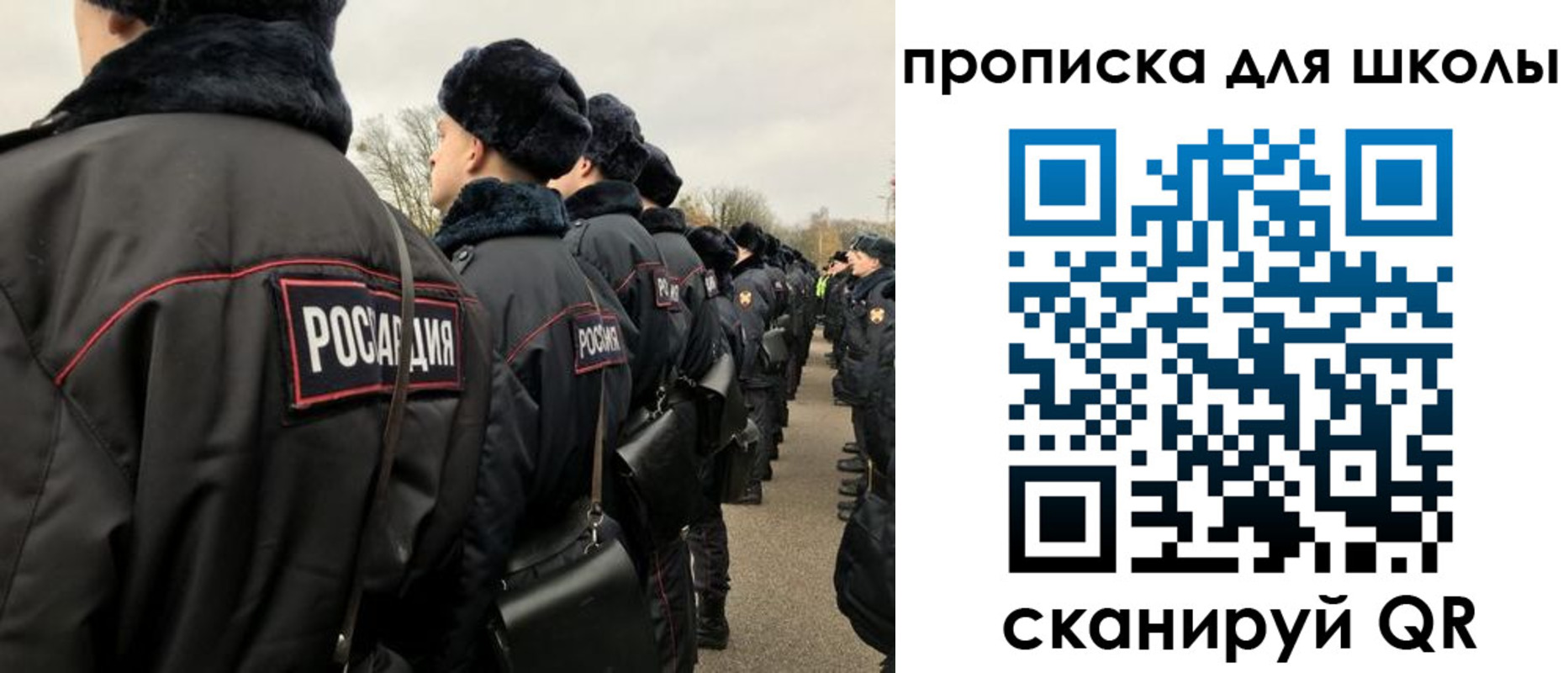 где прописаться в Ивановской области